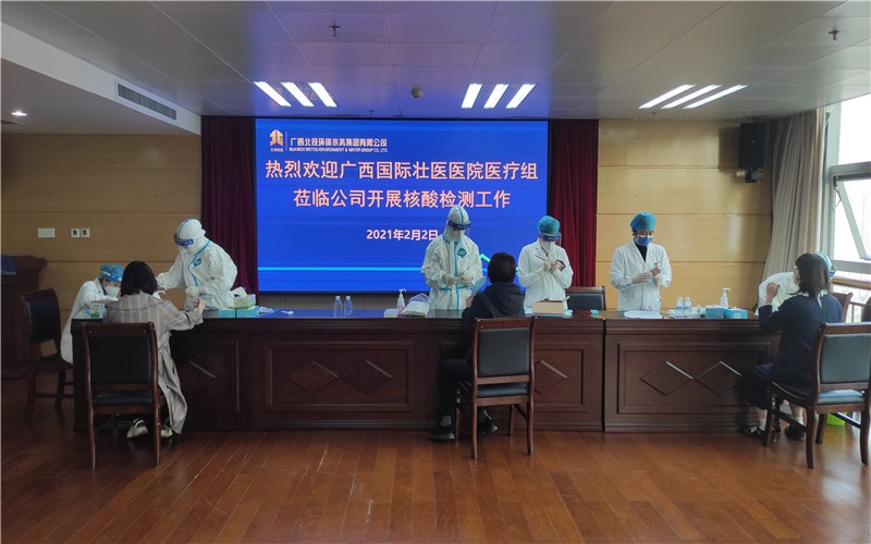 核酸檢測現(xiàn)場