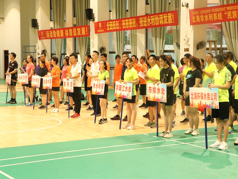 圖一：各隊(duì)伍代表1_副本