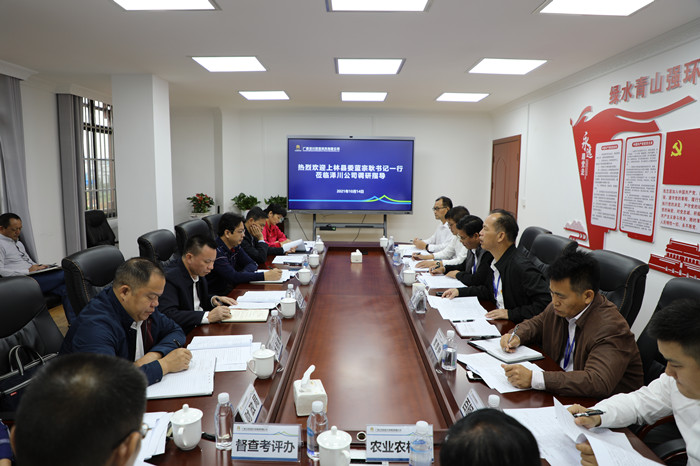 1.會(huì)議現(xiàn)場(chǎng)_副本