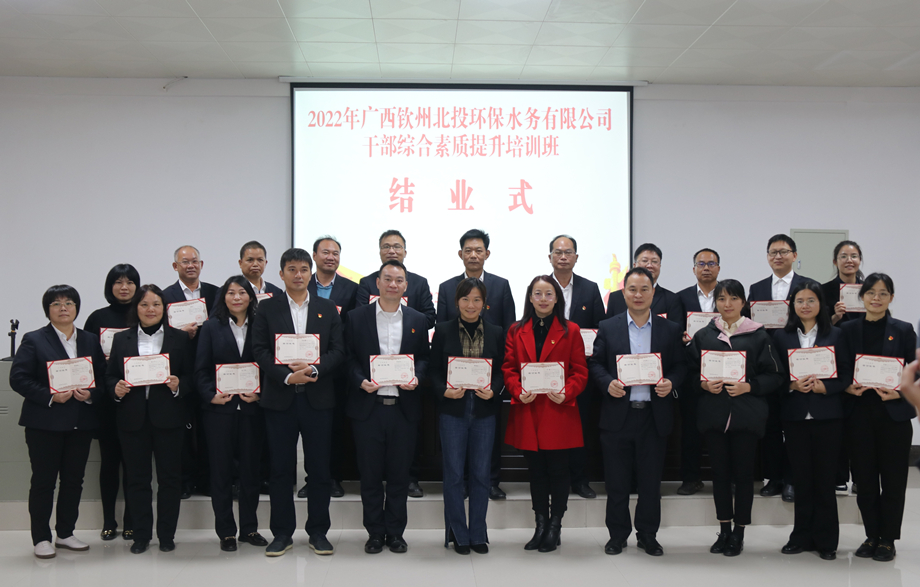 培訓班結業(yè)式上合影1